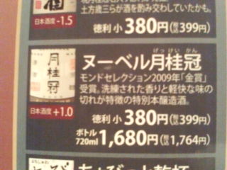 20100729215545.jpg